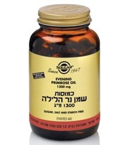 סולגאר - שמן נר הלילה 1300 מ'ג 60 טבליות Solgar Evening Primrose Oil