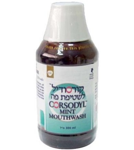 קורסודיל שטיפת פה Corsodyl Mouthwash