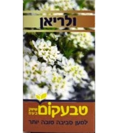 טבעקום - ולריאן כמוסות