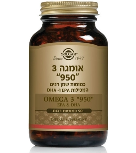 סולגאר - אומגה 3 '950' 50 כמוסות Solgar Triple Strength Omega 3