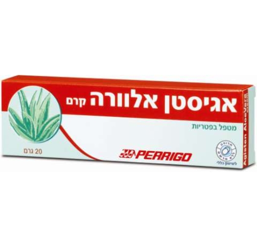 אגיסטן אלוורה - קרם לטיפול בפטריות Agisten Aloevera