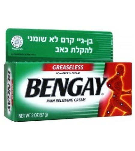בן גיי ירוק קרם לא שומני Bengay