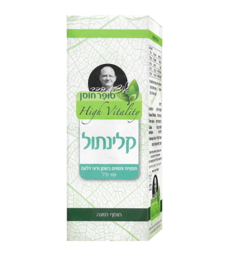 קלינתול 100 מ