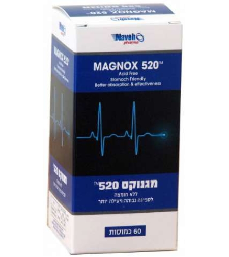 מגנוקס 520 - תוסף מגנזיום מרוכז Magnox 520