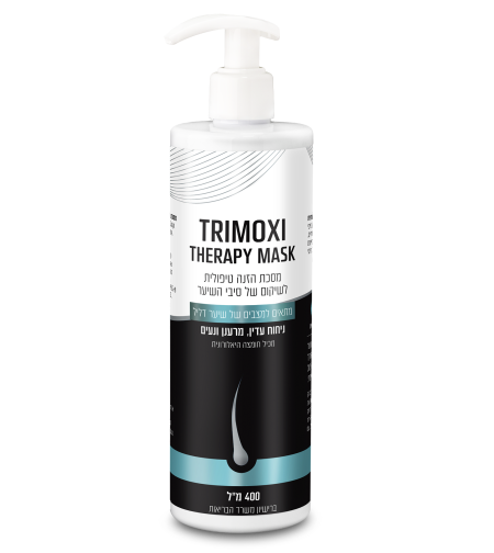 TRIMOXI Therapy Mask - מסכת הזנה תרימוקסי תרפי