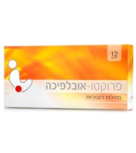 פרוקטו אובלפיכה פתילות Procto Oblipicha Supp