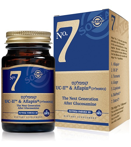 סולגאר נאמבר 7 Solgar No.7 Aflapin & UC-II Complex
