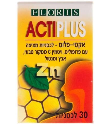 אקטיפלוס לכסניות למציצה לגרון Actiplus Tablets