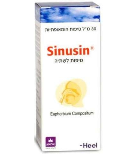 סינוסין טיפות לשתיה היל - הומאופתי Sinusin Drops