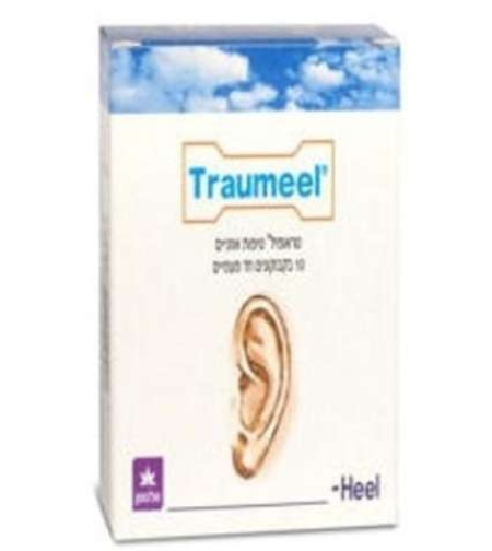 טראומיל טיפות אוזניים היל Heel Traumeel Ear Drops