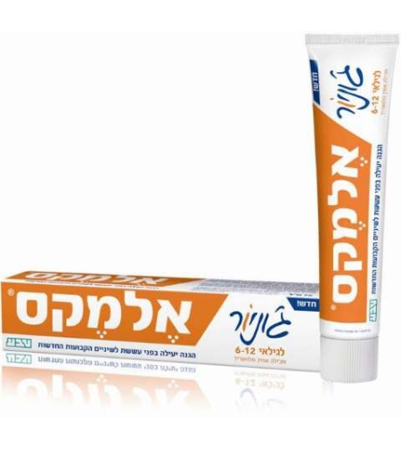 אלמקס ג'וניור - משחת שיניים לילדים Elmex Junior