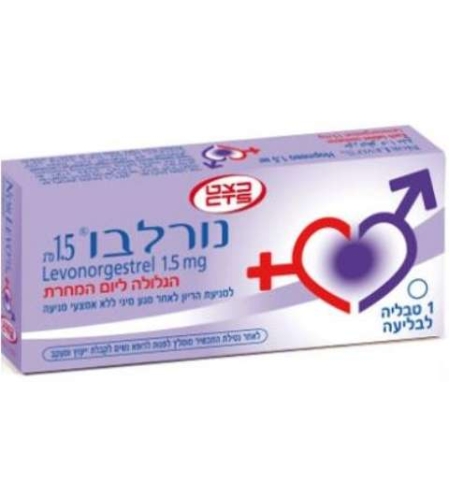 נורלבו - גלולת היום שאחרי למניעת הריון Norlevo