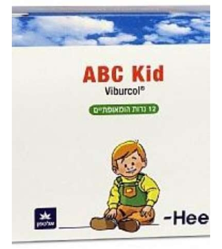 אי בי סי קיד היל נרות הומאופתיים ABC Kid Viburcol