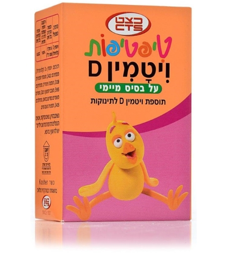 כצט - טיפטיפות ויטמין די Tiptipot Vitamin D