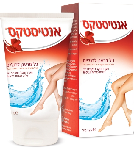 אנטיסטקס Antistax