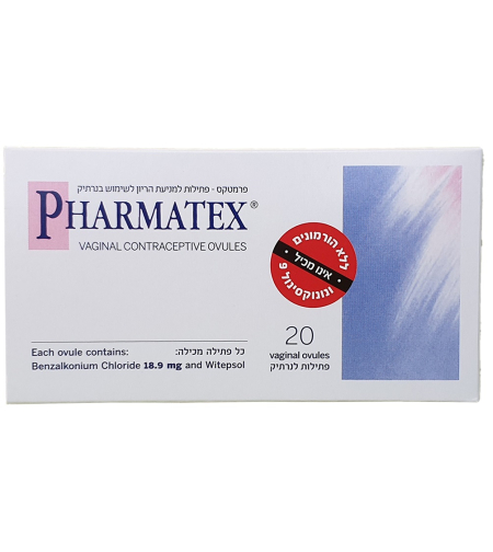פרמטקס נרות 20 פתילות Pharmatex