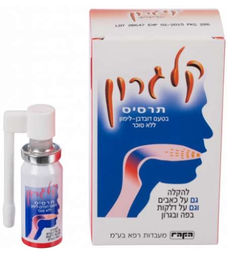 קלגרון ספריי - תרסיס לכאבי גרון חזקים Kalgaron Spray