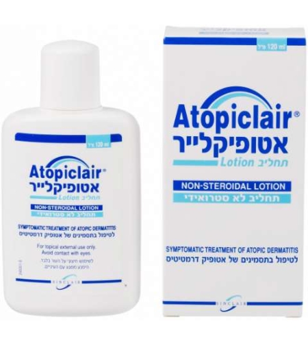 אטופיקלייר תחליב - לטיפול באטופיק דרמטיטיס Atopiclair Lotion