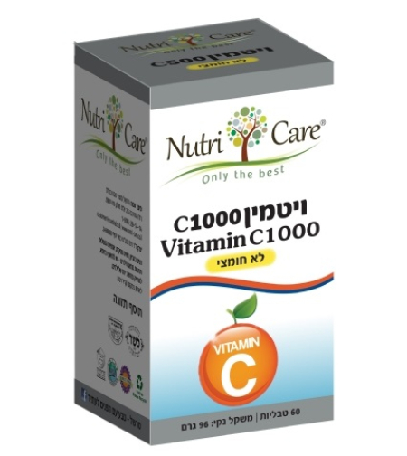 נוטרי קר - ויטמין C1000 לא חומצי טבליות Vitamin C1000 Tablets