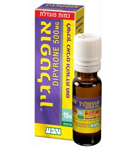 טבע - אופטלגין טיפות Optalgin Drops