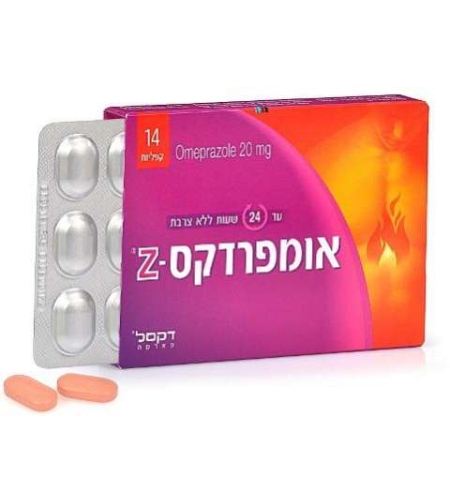אומפרדקס-Z - קפליות למניעת צרבת Omepradex-Z