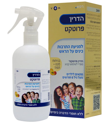 הדרין פרוטקט - ספריי למניעת התרבות כינים Hedrin Protect