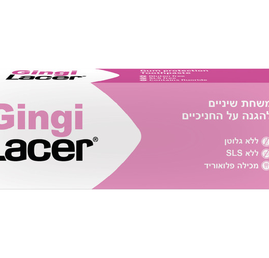 ג'ינג'י לייסר משחת שיניים להגנה על החניכיים