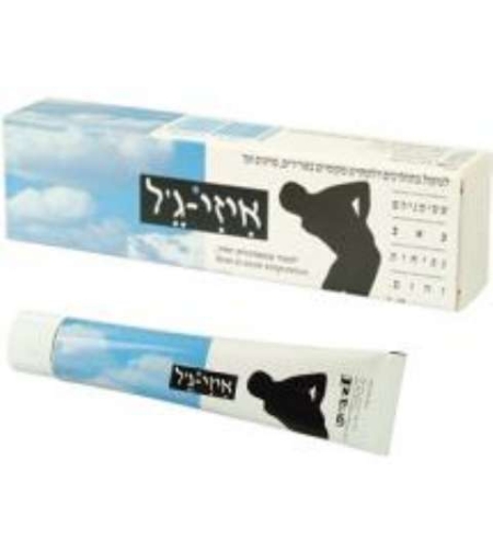 איזי ג'ל - ג'ל עיסוי לכאבים ונפיחות Easy Gel
