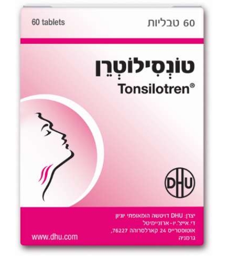 טונסילוטרן - טבליות הומאופתיות Tonsilotren