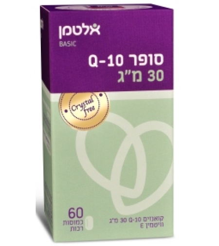 סופר Q10 אלטמן 30 מ'ג - קו-אנזים Q10 עם ספיגה משופרת