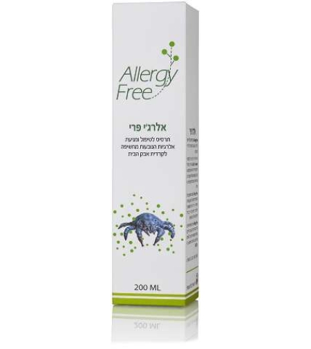 אלרג'י פרי Allergy Free