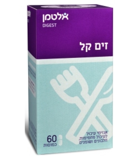 זים קל אלטמן - תערובת אנזימי עיכול Zym Kal