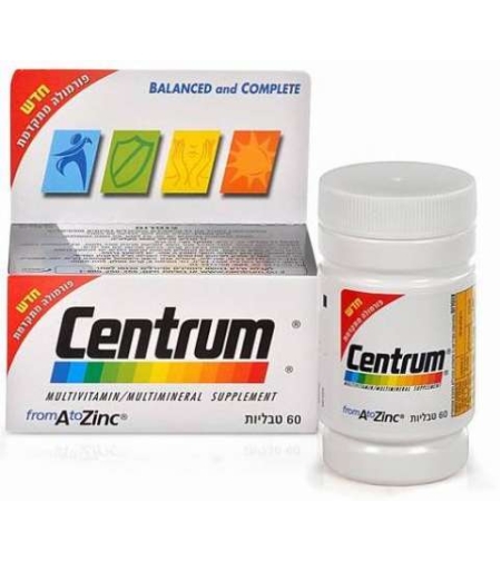 צנטרום - מולטי ויטמין צנטרום למבוגרים 50 Centrum