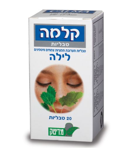 קלמה לילה מדיטק - לשיפור איכות השינה Calma Night