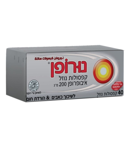 נורופן קפסולות נוזל 200 מ