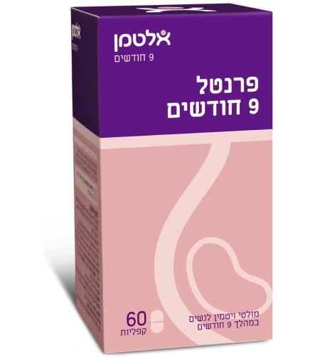 אלטמן - פרנטל 9 חודשים Altman Prenatal 9 Months