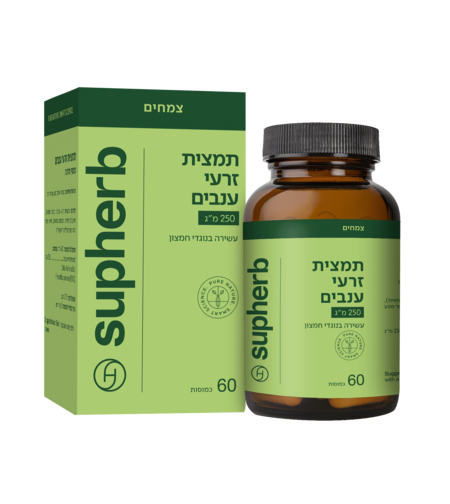 סופהרב תמצית זרעי ענבים 250 מ
