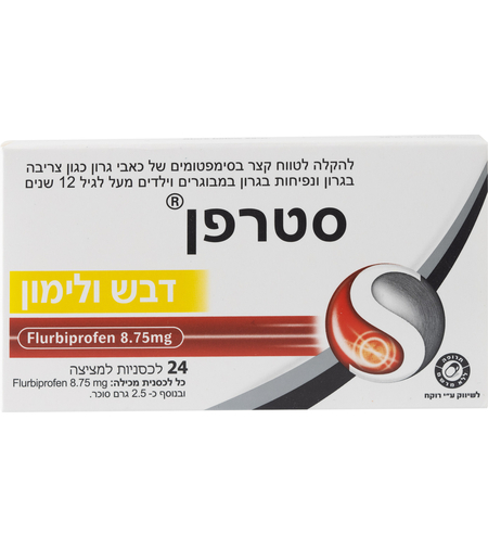 סטרפן דבש ולימון 24 לכסניות
