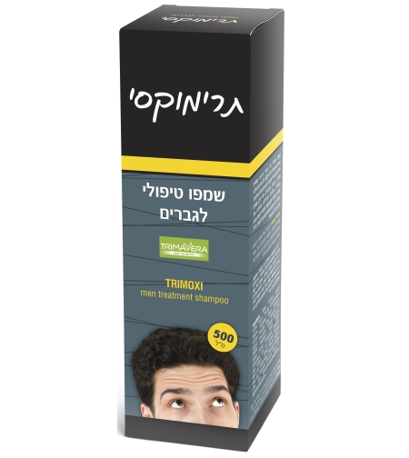 תרימוקסי לגבר Trimoxi (מוצר לא זמין)