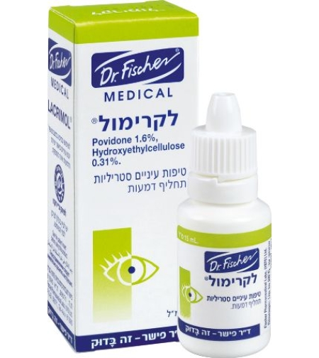 לקרימול ד