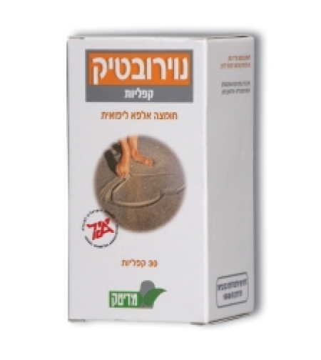 מדיטק - נוירובטיק חומצה אלפא-ליפואית Neurobetic