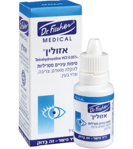 אזולין ד