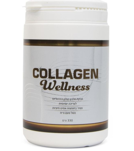 קולגן וולנס Collagen Wellness