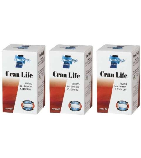 קראן לייף שלישייה - תוסף לדלקות בדרכי השתן Cran Life