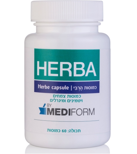 הרבה הרבי Herba Herbe