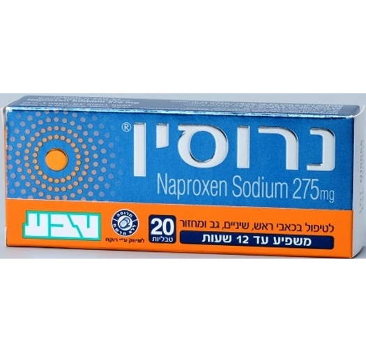 טבע -נרוסין טבליות Narocin