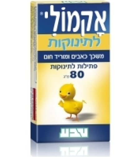 טבע – אקמולי פתילות לתינוקות Acamoli Baby Supp