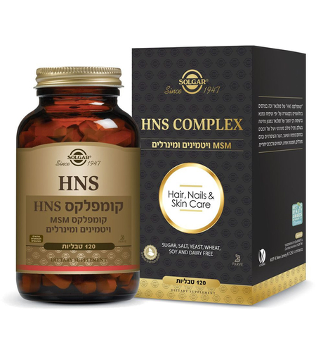סולגאר קומפלקס HNS לשיער, לעור ולציפורניים - 120 טבליות