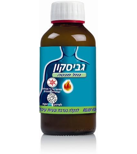 גביסקון נוזל מנטה - לטיפול בצרבת Gaviscon Liquid