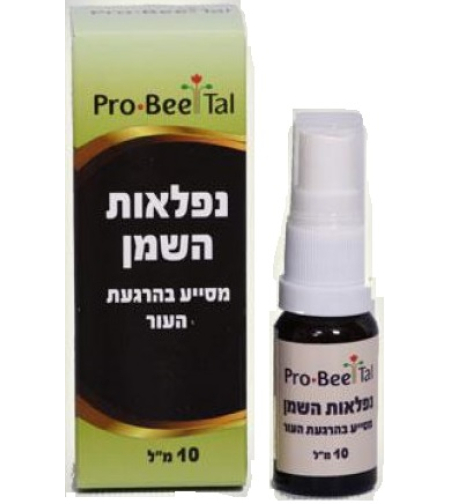 נפלאות השמן לכאבים Niflaot Hashemen for pain